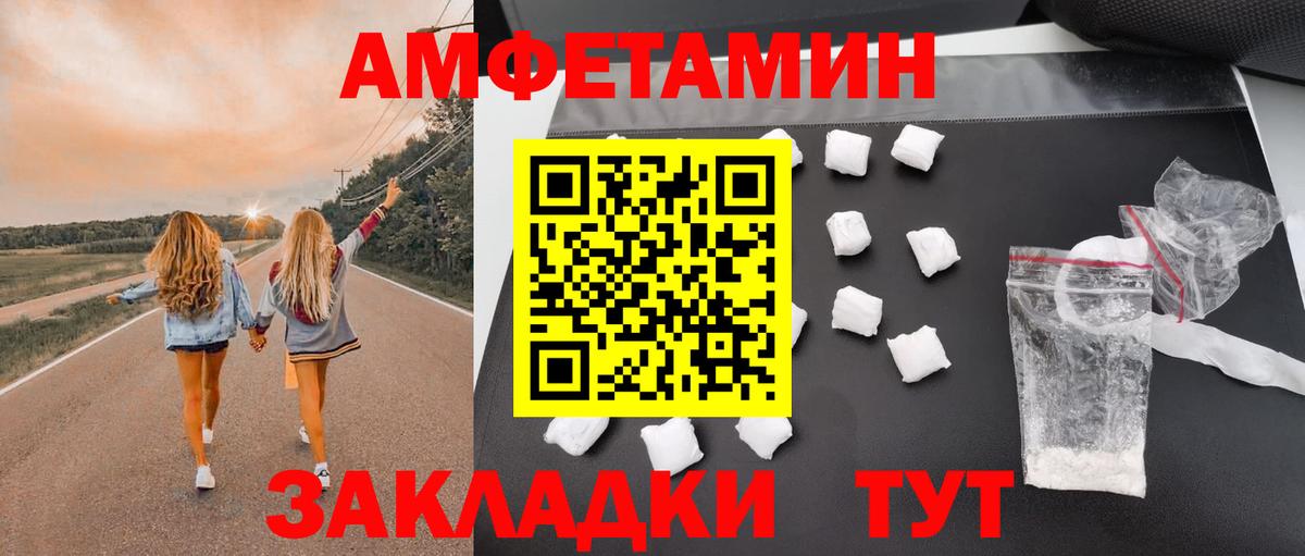 Тверь  АМФЕТАМИН 97%  АМФЕТАМИН  Вход с VPN 