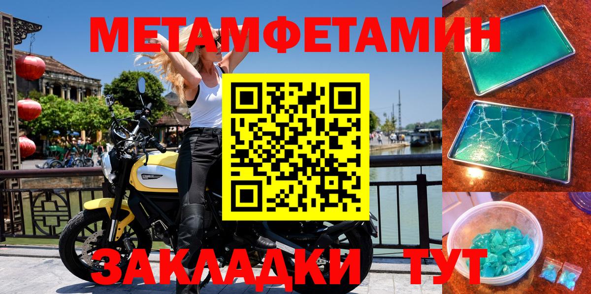 Амфетамин 97% Тверь