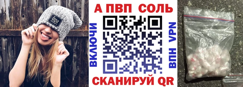 маркетплейс как зайти  хочу наркоту  Тверь  Alpha-PVP мука 