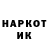 Кодеин напиток Lean (лин) IvanCL