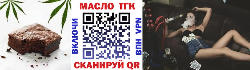 Еда ТГК конопля  Тверь 