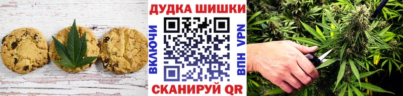 Canna-Cookies конопля Тверь