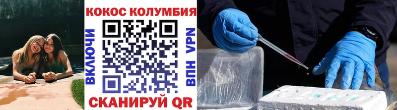 Кокаин Эквадор  Тверь 