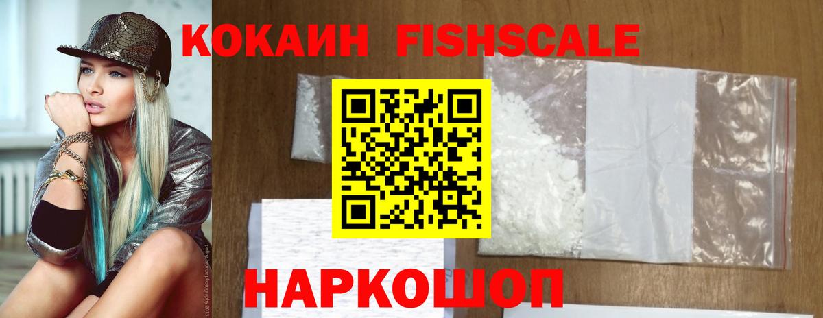 Cocaine 98% Тверь