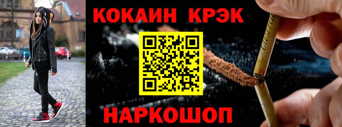 Cocaine 99%  Вход с VPN  Тверь 
