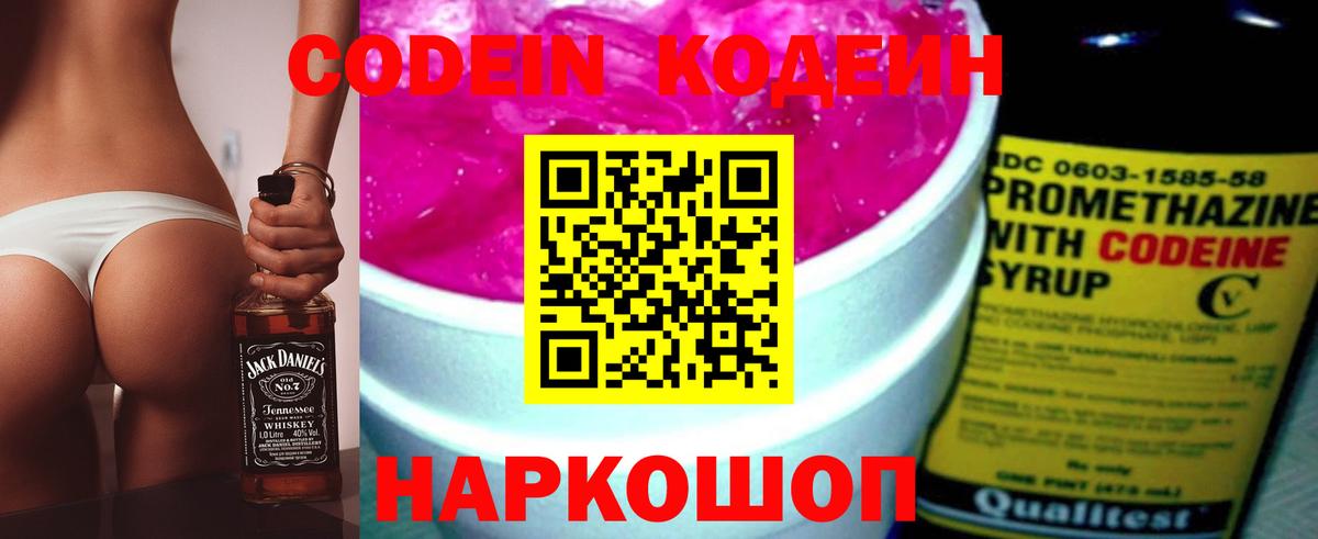 Тверь  Марихуана  ГАШИШ  Где продают наркотики?  Вход с VPN  Мефедрон  