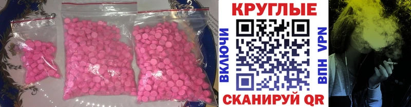 Ecstasy 300 mg  Тверь 