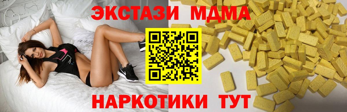 Ecstasy Philipp Plein Тверь