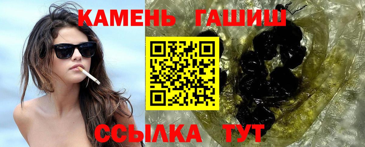 Тверь  ГАШ AMNESIA HAZE  Вход с VPN  наркотики  ГАШИШ hashish 