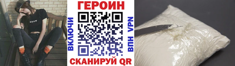 это клад  наркотики  Тверь  Героин белый 