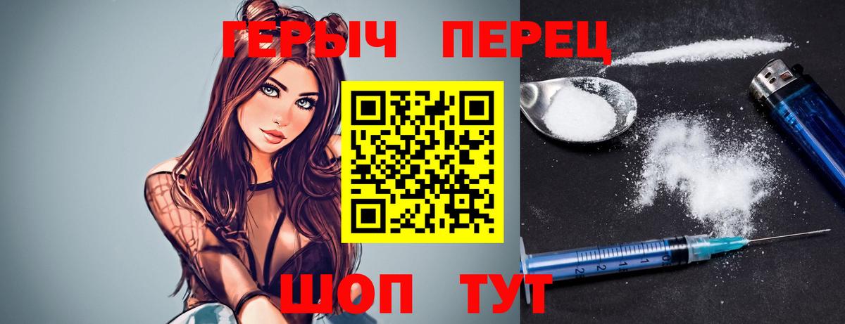 Тверь  ГЕРОИН гречка  Вход с VPN 