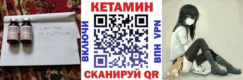 Кетамин ketamine  закладка  Тверь 