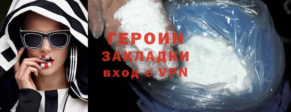 мяу мяу кристалл Липки