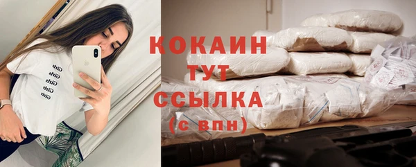 мяу мяу кристалл Липки