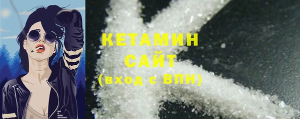 метадон Лиски