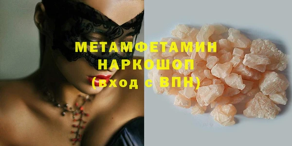 соль курить ск Магас