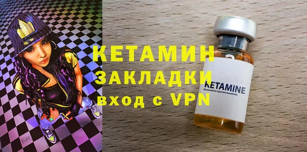 метадон Лиски