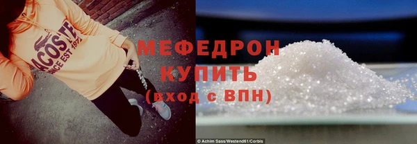 гашик Мегион