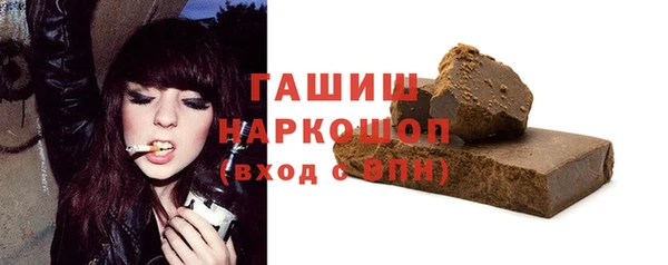 мяу мяу кристалл Липки