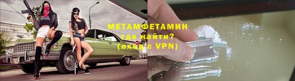 мескалин Майский