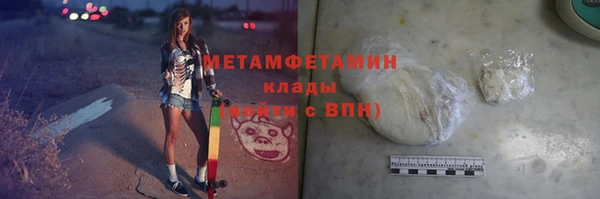 марихуана Магадан