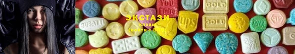 мяу мяу кристалл Липки