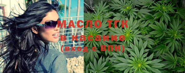 соль курить ск Магас