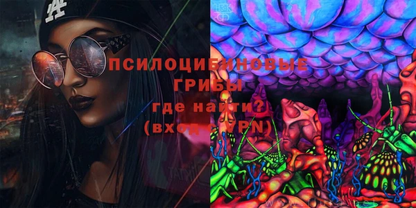 мяу мяу кристалл Липки
