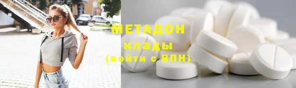 марихуана Магадан
