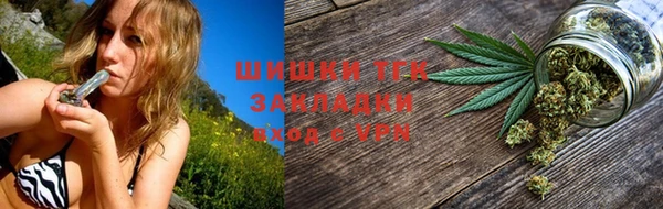 мяу мяу кристалл Липки