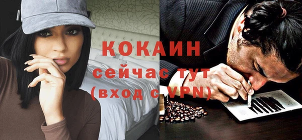 соль курить ск Магас