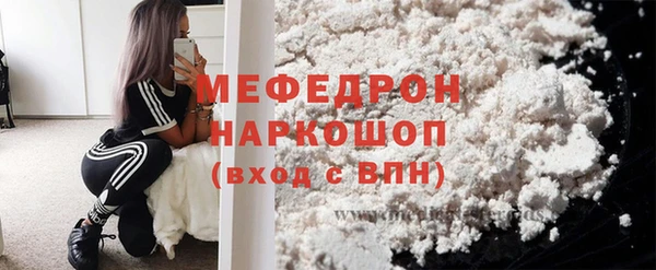 соль курить ск Магас