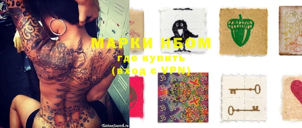 соль курить ск Магас