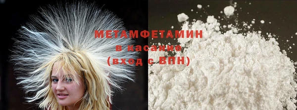 метадон Медногорск