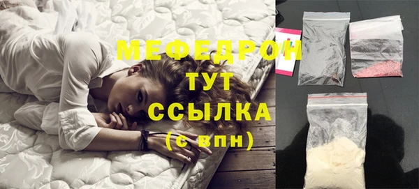 мескалин Майский