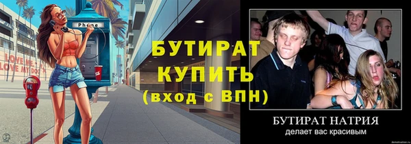 прущие грибы Лихославль