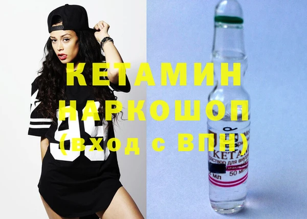 метадон Лиски