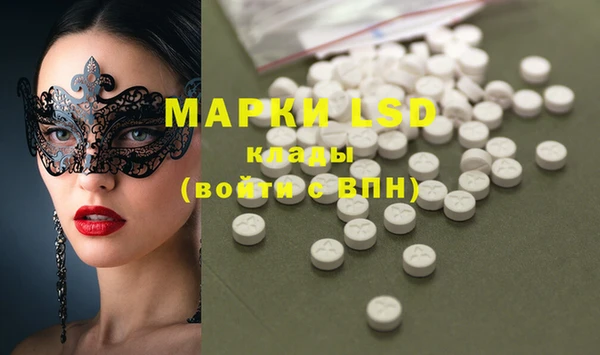 метадон Лиски