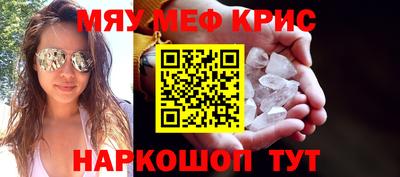 дистиллят марихуана Краснознаменск