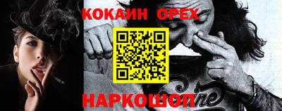дистиллят марихуана Краснознаменск