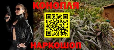 дистиллят марихуана Краснознаменск