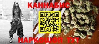 дистиллят марихуана Краснознаменск