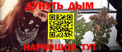 а пвп мука Краснокаменск