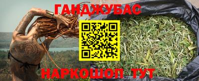 а пвп мука Краснокаменск