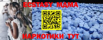 ECSTASY Краснодар