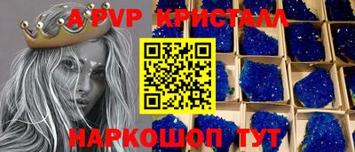 бошки Пугачёв