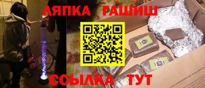 а пвп мука Пыть-Ях