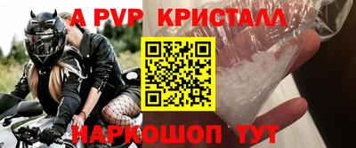 дистиллят марихуана Краснознаменск
