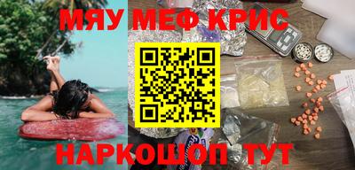 а пвп мука Краснокаменск