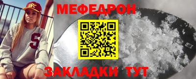 а пвп мука Краснокаменск